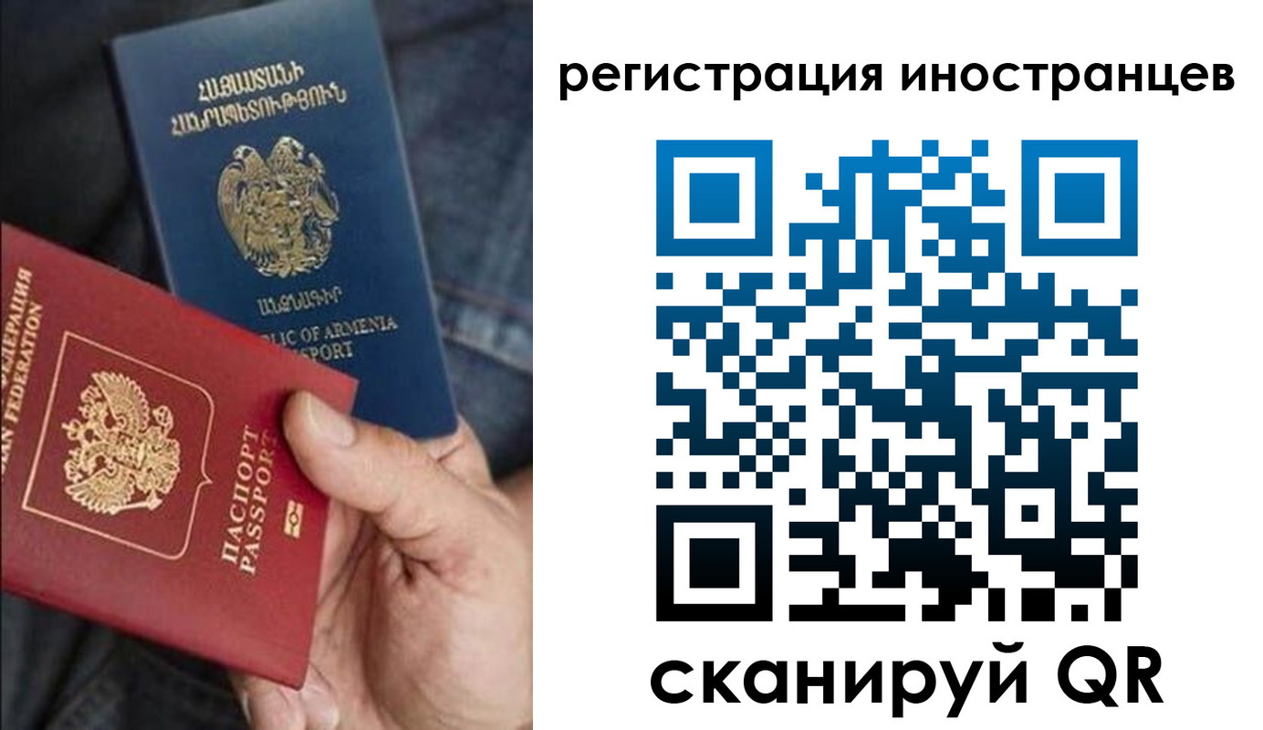 временная регистрация поиск в Сорочинске